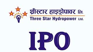 थ्रीस्टार हाइड्रोपावरको आइपीओ मंगलबार बाँडफाँट हुने #ipo #allotment #ThreestarIPO #meroshare613