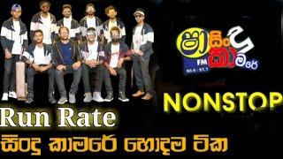 RUN RATE  ෂා FM nonstop 10k එක දිගට