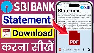 sbi bank statement kaise nikale 2024  sbi account statement download  sbi statement on mobile