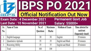 IBPS PO Bharti 2021. ibps po recruitment 2021.#govtjob #bankpo #ibpspo #ibps #governmentjob