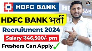 HDFC Bank Recruitment 2024  Bank Job Vacancy  HDFC Bank Recruitment 2024  HDFC Future Bankers 2.0