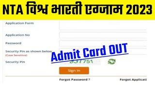 nta visva bharati exam date  visva bharati admit card 2023  visva bharati mts exam date 2023