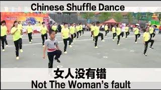 ENG SUB Chinese Hot Shuffle Dance - Not The Womans Fault Two Versions- 鬼步舞《女人没有错》（两种不同编曲）