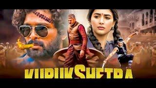 Allu Arjun & Shruti ′′ Kurukshetra 2023 Full Hindi Dubbed New Movie  South Movies In Hindi MOVIE