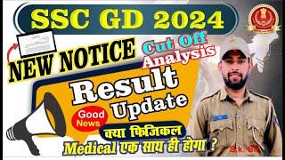 ssc gd result 2024  ssc gd physical date 2024  Physical Cut Off   safe score #kumarsksir