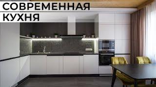 Дизайн современной угловой КУХНИ  Обзор кухни в частном доме
