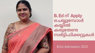 B. Ed  ന്  Apply ചെയ്യുമ്പോൾ കയ്യിൽ കരുതേണ്ട സർട്ടിഫിക്കറ്റുകൾ  B.Ed Admission 2021  Certificates