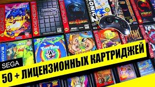 Коллекция лицензионных картриджей Sega Megadrive  Sega Genesis 2022