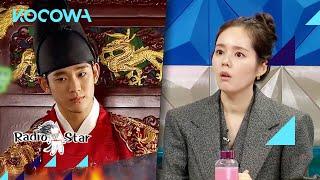 Han Ga In tells her story of working with Kim Soo Hyun... l Radio Star Ep 799 ENG SUB