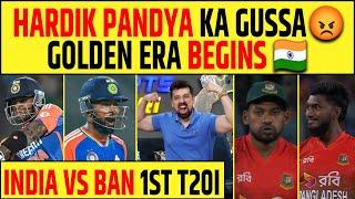 INDIA VS BANGLADESH 1ST T20 HARDIK SURYA NE DHOYA BANGLADESH KA KHAATMA