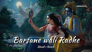 Radhe Radhe Barsane Wali Radhe Lofi Bhakti Bhajan - Siddhstatus