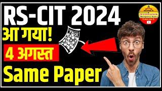 RSCIT Important Questions 2024 #1  Most Important  RSCIT Exam Important Questions 2024