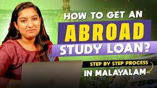 Education Loan For Abroad Malayalam  Know About Process Best Lender Interest Rates & Much More
