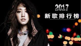 Kkbox 11月份 2017新歌排行榜 華語人氣排行榜 top 100 KKBOX  2017 11月 KKBOX 華語單曲排行月  10 31更新 