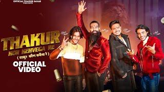 Thakur Kon Kehvega Re Full Song Thakur Nitin  Ankit Pabla  Jaiveer Thakur  Thakur Song 2024