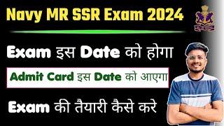 Navy SSR MR Exam Date 2024  Navy SSR MR Admit Card kab aayega 2024  Official Update 