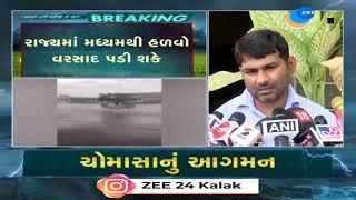 Weather Forecast IMD predicts heavy Rainfall Many Districts of South Gujarat  Monsoon 2024