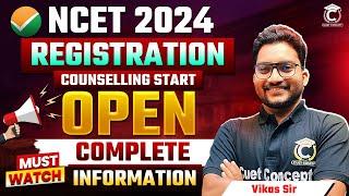 NCET 2024 Big Update NCET Counseling Start  Low Marks to Admission?  #ncet #ncet2025 #9651222407