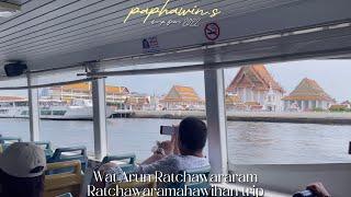 Wat Arun Ratchawararam trip dump from 2022 🫶  paphawin.s