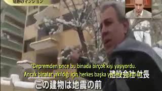 ALACALI İNŞAAT JAPON BASININDA