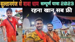 Sultanganj To Deoghar Kavar Yatra 2023  Baba Dham Yatra  Basukinath