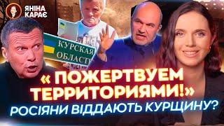 🫡 Кадирівці ЗЛИВАЮТЬСЯ Курський дід — новий ХЛОПЧИК В ТРУСІКАХ?