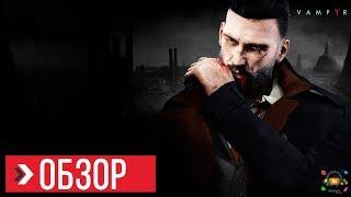 Vampyr Review  Before You Buy