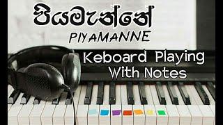 Piyamanne Notation  Piyamanne Keyboard Notes  Sinhala Swara Prasthara  Jaya Sri 