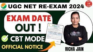 UGC NET RE EXAM DATE 2024lUGC NET EXAM DATE 2024l NTA UGC NET NEW EXAM DATE 2024lHINDI WITH RICHA