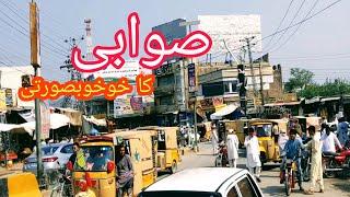 SWABI TOUR SWABI DISTRICT SWABI SWABI CITY WAKEEL VLOGS 11