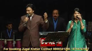 Ek chameli ke mandve tale  Jugal Kishor duet