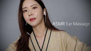 ASMRNoTalkingTingly and Relaxing Ear Massage  6 type ear massages in 1 hour