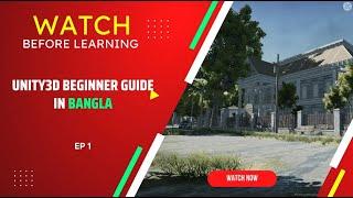 Introduction To Unity3d Bangla Tutorial