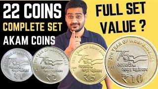 Full Set AKAM Coins 20 Rs Coin 10 Rs 5 Rs 2 Rs 1 Rs. Coin Value Azadi ke Amrit Mahotsav Coins