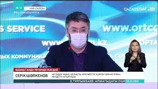 Мемлекет өзіне жүктелген міндеттемелерді орындайды - Серік Шәпкенов