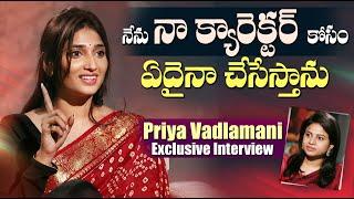 Priya Vadlamani Exclusive Interview  Mukha Chitram Movie  greatandhra