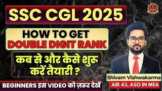 How to Start Preparation for SSC CGL 2025  Double Digit में रैंक दिलाने वाली Strategy By Shivam