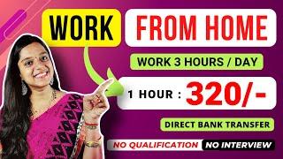  1 Hour  320  WORK FROM HOME APP  Gpay Phonepe Paytm  New Earning App  Earn Money Online