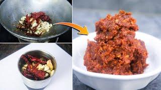 झणझणीत लसुण चटणी  lasun chutney recipe  garlic chutney  Lahsun Ki Chutney  Maharashtrian Recipes