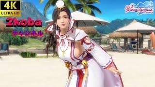 【4K】【DOAXVV】着崩れ有　さゆり　シノマスコラボ【DEAD OR ALIVE Xtreme Venus Vacation】