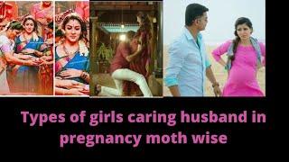 Types of girls caring husband during pregnancy