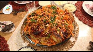 Al-Bukhari Afghani rice الارز البخاري الافغاني كابلي على اصوله بطريقه سهله وبسيطه والطعم خرافي