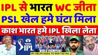 Sikander Bakht Crying IPL Helps India To Win T20 WC 2024  IPL Vs PSL  Pak Reacts