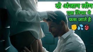 Down 2019 Movie Explained In Hindi  Hollywood Movies Explained In Hindi  Movie Explained Hindi 