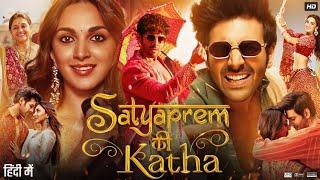 Satyaprem Ki Katha Full Movie  Kartik Aaryan  Kiara Advani  Anuradha Patel  Receive & Facts