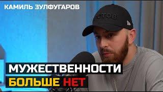 КУДА ИСЧЕЗЛА МУЖЕСТВЕННОСТЬ?  Больно Смешно podcast