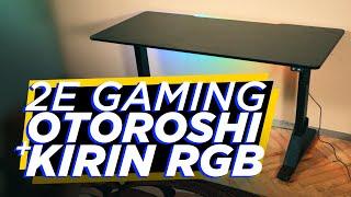  Огляд ігрових столів 2E Gaming Otoroshi і 2E Gaming Kirin RGB