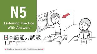 JLPT N5 JAPANESE LISTENING PRACTICE TEST 2024 WITH ANSWERS ちょうかい 
