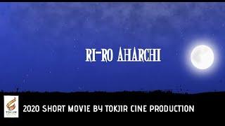 RI-RO AHARCHI  A SHORT MOVIE BY TOKJIR CINE PRODUCTION 2020