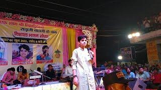 Aakriti mishra udaipurआकृति मिश्रा dj song